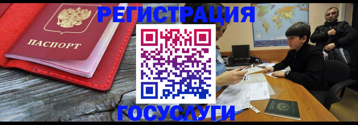 прописка поиск в Пущино