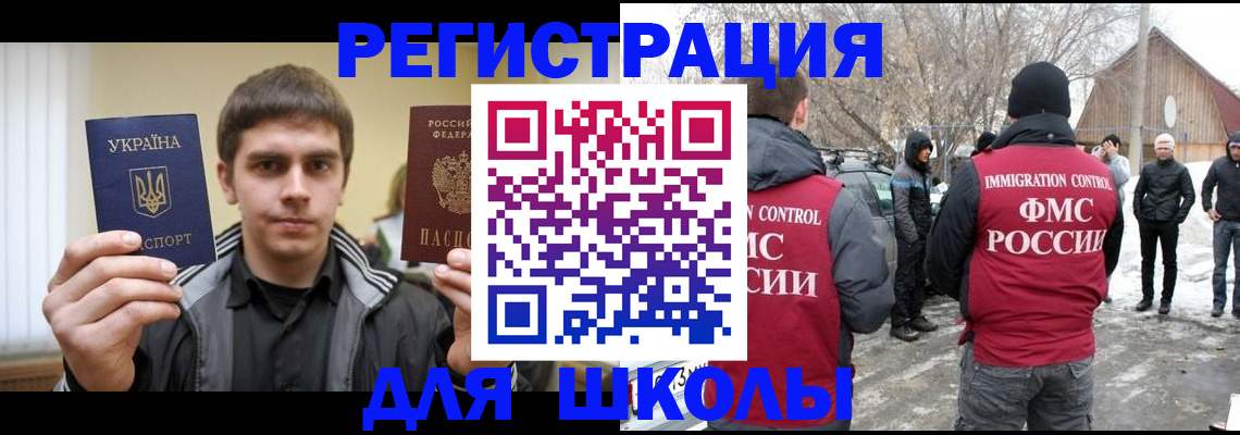 где прописаться в Пущино